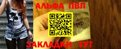 героин Гусь-Хрустальный
