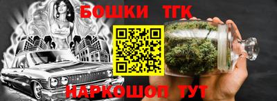 мет Гусиноозёрск