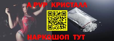 героин Гусь-Хрустальный