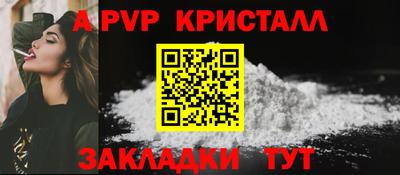 мет Гусиноозёрск