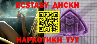 ГАЛЛЮЦИНОГЕННЫЕ ГРИБЫ Гусев