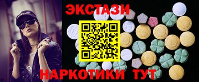 экстази Пенза