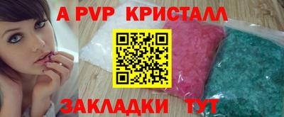 героин Гусь-Хрустальный