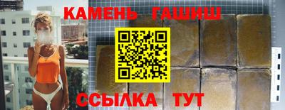 мет Гусиноозёрск