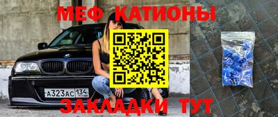 мет Гусиноозёрск