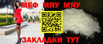 мет Гусиноозёрск