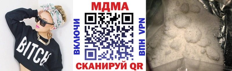 купить наркотики цена  Сухой Лог  МДМА Molly 