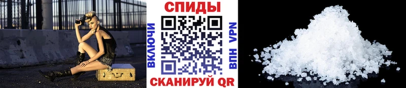 МЕТАМФЕТАМИН витя Сухой Лог