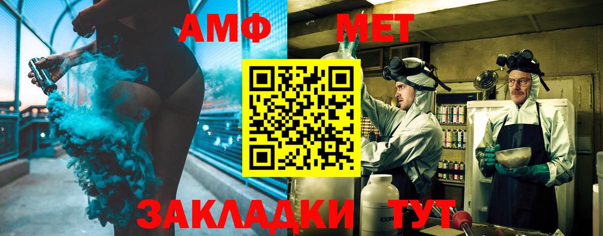 МЕФ кристаллы  ГАШ  Кетамин  Вход с VPN  Канабис  Сухой Лог  COCAIN  Вейп ТГК 