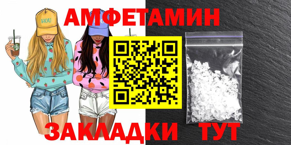Первитин мет  Вход с VPN  Сухой Лог 