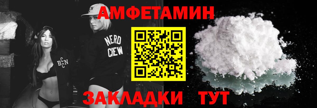 Первитин винт Сухой Лог