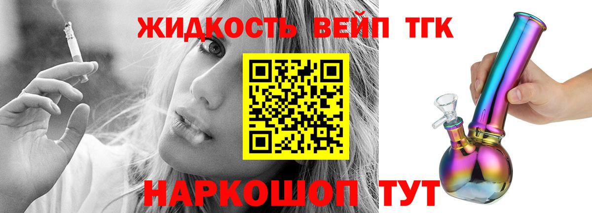 ТГК Wax  Вход с VPN  Сухой Лог 