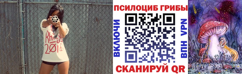 Галлюциногенные грибы мухоморы  Сухой Лог 