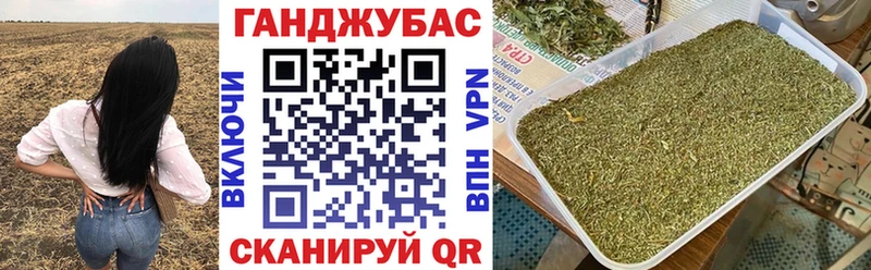 Марихуана Bruce Banner  Сухой Лог 