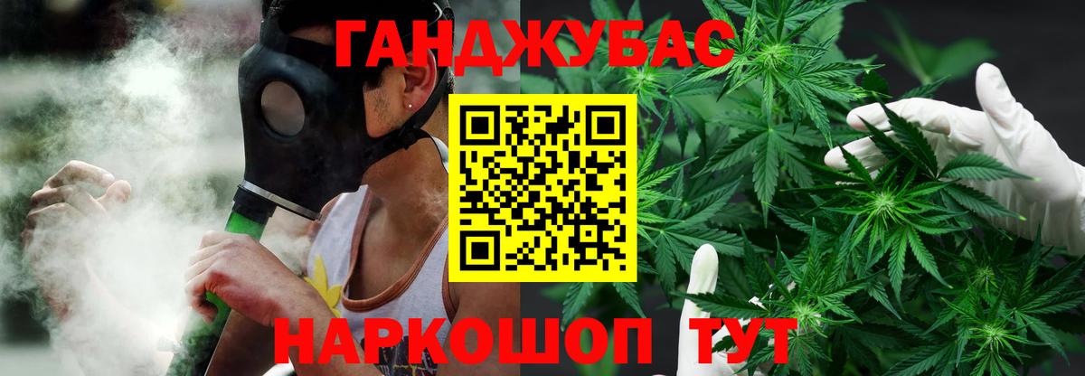МАРИХУАНА марихуана  Каннабис индика  Сухой Лог  Канабис тримм  Вход с VPN 